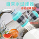 【兩個(gè)裝】家用水龍頭過(guò)濾器嘴  自來(lái)水凈水器 磁化濾水器防濺頭麥飯石花灑節水器 顏色隨機2個(gè)裝
