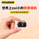 PURAIN 紫雨數(shù)碼相機(jī)校園迷你小相機(jī)學(xué)生可傳手機(jī)旅游記錄隨身vlog攝像入門級兒童相機(jī) 套餐一【OTG轉(zhuǎn)接頭+讀卡器】32G【京倉】
