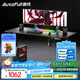 傲風(fēng)A3曜黑電競桌電動(dòng)升降桌電腦桌辦公桌學(xué)習桌書(shū)桌電競房1.4m*0.6m