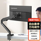 聯(lián)想(Lenovo)顯示器支架 桌面升降單屏支架臂  旋轉(zhuǎn)承重電腦架 屏幕支架 居家辦公電腦支架A64-S黑色