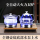 新茶派電熱燒水壺家用茶臺(tái)全自動(dòng)底部上水燒水壺 蒸煮茶壺茶盤一體式嵌入37*20電熱水壺 1L 鋼底藍(lán)光升級(jí)款（消毒37x20）