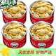 乳山生蠔即食罐頭現(xiàn)剝生蠔肉罐裝麻辣小海鮮海鮮熟食蒜蓉生蠔260g 蒜蓉生蠔(蒜香濃郁 細(xì)膩鮮嫩) 260g*4罐