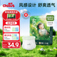雀氏拉拉褲果然小微風(fēng)嬰兒超薄柔軟夏日超薄透氣【品牌直營 安心購】 拉拉褲-XXL碼-16片