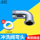 潔冠 沖洗閥彎頭 黃銅大便加厚大便延長(cháng)沖水閥配件彎頭 6分 1寸 dn25 1寸彎頭+1寸裝飾蓋