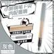 斑馬牌（ZEBRA）小樹鋼筆學(xué)生練字筆 入門級書法筆原生木桿鋼筆生日禮物 配2個藍墨囊 C-FFR7灰色 F尖