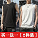威覺【買一送一 包郵】無袖背心男士純色跑步運(yùn)動(dòng)健身男生坎肩背心男 黑色+白色【2件裝】 XL