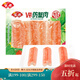 安井手撕V形仿蟹肉240g鎖鮮裝火鍋丸子料理食材約12個(gè)關(guān)東煮麻辣燙 V形仿蟹肉240g*3包