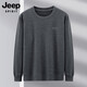 JEEP純棉衛衣男士特大號春秋新款圓領(lǐng)套頭上衣加肥加大長(cháng)袖t恤打底衫 深灰色 8XL 建議250-270斤
