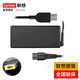 聯(lián)想（lenovo） 全新原裝135W方口 20V 6.75A筆記本電源適配器 充電器 電源線充電線 小新銳7000 Y7000 Y700 R720  拯救者14 15 ThinkPad P15v