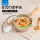 樂(lè )扣樂(lè )扣（LOCK&LOCK）日式雪平鍋輔食鍋不銹鋼煮面鍋無(wú)涂層奶鍋燃氣灶電磁爐通用 新款雪平鍋（304不銹鋼） 18cm