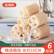 蘇力達絲瓜絡(luò )洗碗神器絲瓜瓤廚房專(zhuān)用刷鍋天然老干水瓜囊刷加厚百潔布 掛繩款-6段裝/精選粗段-長(cháng)約10CM