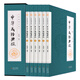 2025全新正版【正版全新】中華成語(yǔ)典故大全 套裝全集正版16開(kāi)共6冊 白話(huà)文中華上下五千年成語(yǔ)故事 國學(xué)典藏成語(yǔ)大詞典全集 青少年學(xué)生成人課外閱讀物書(shū)籍