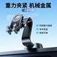 一粒 折疊屏車載手機(jī)支架適用華為X5三星fold汽車中控儀表臺(tái)導(dǎo)航吸盤 黑色-吸盤款【重力夾緊】