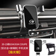 廣汽傳祺GS4 GS5 GM8 M6pro M8影豹GS8專(zhuān)用導航汽車(chē)載手機支架GS3 極光銀20-23款GS4/GS4COUPE