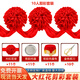 惟之初 開業(yè)剪彩套裝 慶典剪彩儀式道具大紅花球頒獎托盤紅布剪刀彩帶 10人剪彩套裝