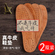 瑟夢(mèng)逸吸汗防臭牛皮鞋墊真皮男士除臭透氣軟底加厚減震皮鞋薄款 牛皮鞋墊（兩雙裝）收藏加購 42碼