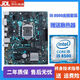 華碩主板CPU組合套裝B150B360M/H410M六代七代八代九代 十代二手95新主板套裝 i5 8500+華碩B360M主板套裝