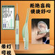 OYLCO發(fā)光耳勺套裝兒童寶寶掏耳朵扒采耳工具usb充電帶燈掏耳勺挖耳勺 硅膠耳勺+耳鑷【電池款】12件套