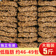 會吃低脂蕎麥面條雜糧整箱裝非油炸方便面面餅代餐粗糧面早餐商用面 【5斤】獨(dú)立包裝蕎麥面