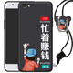 鑫唯樂(lè) oppor9s手機(jī)殼0pp0r9st保護(hù)套o(hù)pr9s防摔oppr個(gè)性oppar軟殼poop 忙著賺錢 關(guān)注店鋪 配掛繩指環(huán) oppo R9S