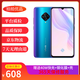 vivo Y9s 二手手機  游戲拍照 智能備用手機  4800萬(wàn)四攝 4500毫安大電池 星云藍 y9s 8GB+128GB 全網(wǎng)通 95新