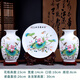 悅靈美 景德鎮陶瓷花瓶擺件中式家居酒柜裝飾品客廳書(shū)房博古架瓷器插花 家和萬(wàn)事興三件套+龍架+底座