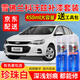 雪佛蘭科沃茲汽車(chē)補漆筆專(zhuān)用珍珠白車(chē)漆劃痕修復神器琥珀棕瑪瑙紅海崖灰流云白漆自噴漆白色紅色黑色灰色油漆 珍珠白 16-19款科沃茲 標準型修復套裝【190毫升*2瓶】