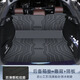 車(chē)百順本田冠道后備箱墊tpe尾箱墊專(zhuān)用汽車(chē)用品裝飾配件隔物板適用于 【后備箱墊+靠背墊+左右隔板】 17-23款本田冠道【官方原配】