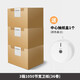 瑞沃[省紙]中心抽紙巾盒商場(chǎng)衛(wèi)生間大卷紙巾盒廁所紙巾架壁掛式免打孔 3箱中心抽（送1個(gè)紙盒）