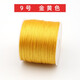 玉纖華3/6/9/12/15股線紅繩編織線手工編織手鏈腳鏈項(xiàng)鏈戒指串珠寶線繩 金黃色 9號(hào) 6股 直徑0.4mm左右/約50米