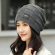 馨寶冠 帽子女冬毛線(xiàn)帽女韓版時(shí)尚加絨加厚冬天套頭帽女保暖針織帽棉帽女防寒防風(fēng)包頭帽女騎行帽女 灰色