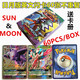 神奇寶貝英文卡EXGX卡口袋妖怪/怪獸卡片集換游戲 pokemon card生日禮物情人節(jié)禮物 神奇英文GX閃卡60張不重送冊 按新款包裝發(fā)貨