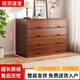 冉鹿斗柜臥室客廳抽屜式收納儲(chǔ)物柜簡(jiǎn)約輕奢靠墻置物斗櫥全實(shí)木五斗柜 咖色5斗100*40*85cm 全實(shí)木丨整裝發(fā)貨