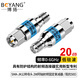 博揚 SMA射頻衰減器 同軸衰減器 20dB 2W 0-6GHz SMA-JK公轉母頭固定衰減器 BY-SMA-20dB