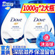 多芬（Dove）沐浴露乳液滋養潤膚深層滋潤保濕持久留香男女士洗澡家庭套裝 【2大瓶】深層營(yíng)潤1kg*2瓶+浴花