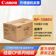 佳能RP108相片紙KP108照片紙cp1300/cp1500相紙相片照片打印紙沖印色帶墨盒照片打印機(jī)相紙 佳能原裝：RP-1080V【6寸】