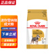 皇家法國皇家狗糧迷你雪納瑞狗專(zhuān)用小型犬成犬糧官方店3KG斤裝犬糧 SNZ25雪納瑞成犬3KG