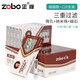 ZOBO正牌磁石細支三重過(guò)濾煙嘴拋棄型一次性女士吸煙過(guò)濾器男士?jì)魺熎?ZB-119細支磁石三重煙嘴120支