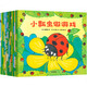 嘰嘰呱呱自然科普繪本（套裝共15冊(cè)）幫助孩子形成一個(gè)系統(tǒng)性的認(rèn)知，引導(dǎo)孩子細(xì)致觀察，親近自然。 童書(shū)