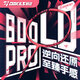 OGKILS歐擊LD800PRO羽毛球拍單拍全碳素超輕攻守兼?zhèn)湫烷L沙巔峰體育 硬彈速度拍*800p亮粉 4ug6 空拍+拍套