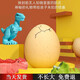 彤蓓佳恐龍蛋玩具可孵化泡水變大盲盒大號恐龍變形創(chuàng)意仿真動物 恐龍款大號(三粒)