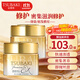 絲蓓綺（TSUBAKI）沁耀臻致修護發(fā)膜180g*2套裝護發(fā)保濕柔順改善干枯毛躁京東自營(yíng)