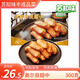 蘇知味 新奧爾良烤翅中 300g半成品奧爾良口味調(diào)理免腌制微波烤箱年夜飯