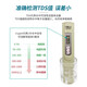 海博遜凈水機TDS測試筆水質(zhì)檢測筆家用測水筆凈水器測水質(zhì)儀器檢測儀純水機飲用水自來(lái)水純度檢測 I 通用各品牌.