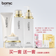 柏美姿（BOMIC）富勒烯套裝化妝品護膚潤顏美肌精華水乳深層補水潤膚男女學(xué)生夏季 潔面膏+精華水+精華乳+精華霜