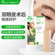 美皮護【雙眼皮疤痕療程裝】Mepiform美皮護疤痕貼醫美術(shù)后淡疤疤痕貼 【體驗裝】疤痕貼2.5x10cm*1片