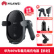 華為（HUAWEI）80W車載無線充電器原裝快充全自動智能感應(yīng)汽車無線車充手機(jī)導(dǎo)航 華為80W車載無線充電器K080【拆