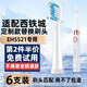 美天萊適配CITIZEN西鐵城電動(dòng)牙刷頭EHS524/EHS520/EHS521 適配EHS520/EHS521 白色6支