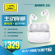 CRC CRC-ANC007S主動(dòng)降噪真無線藍(lán)牙耳機(jī)入耳式防水防汗無線充電安卓蘋果手機(jī)通用 白色