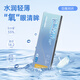 海儷恩氧眼清眸倍護近視隱形眼鏡日拋30片盒裝透明隱型眼鏡 475度